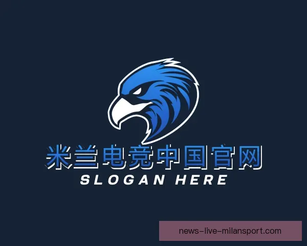 介绍米兰体育官网